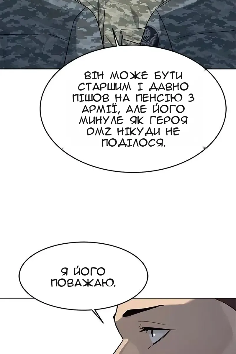 Сторінка 16
