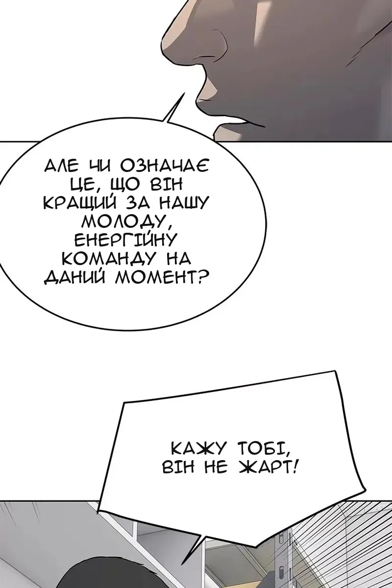 Сторінка 17