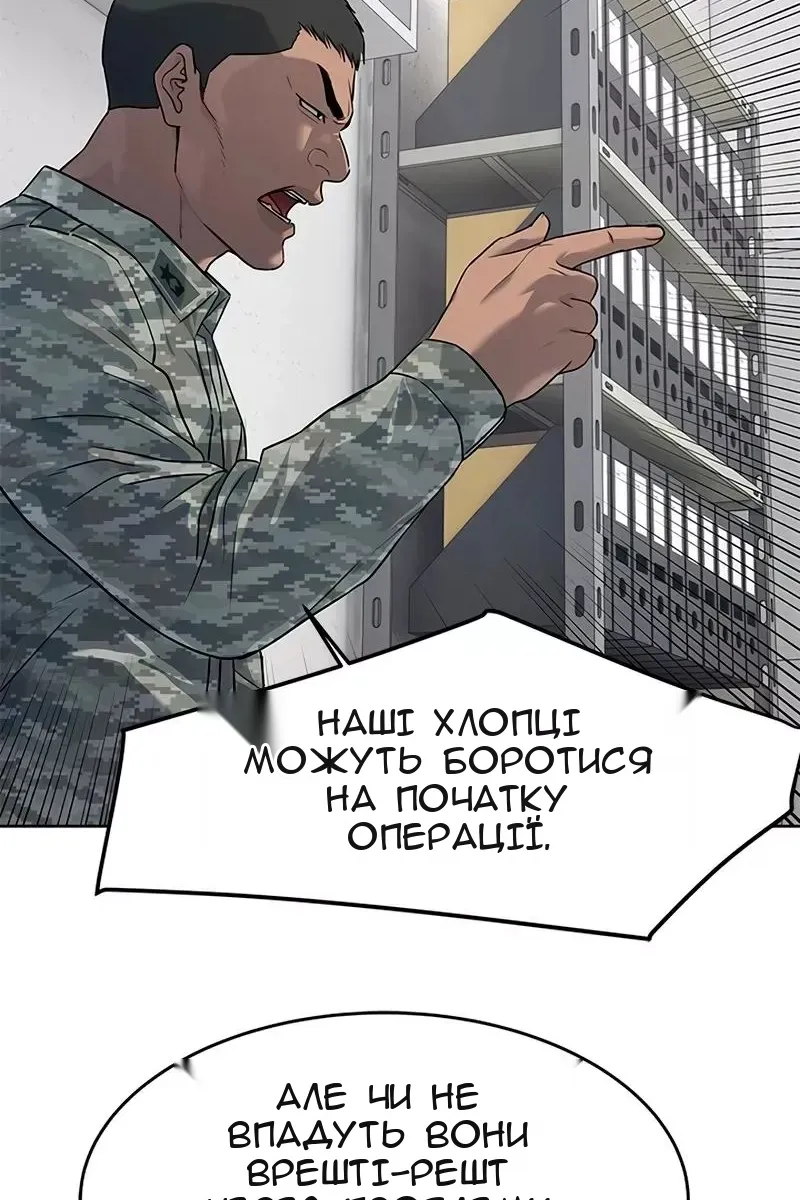 Сторінка 18