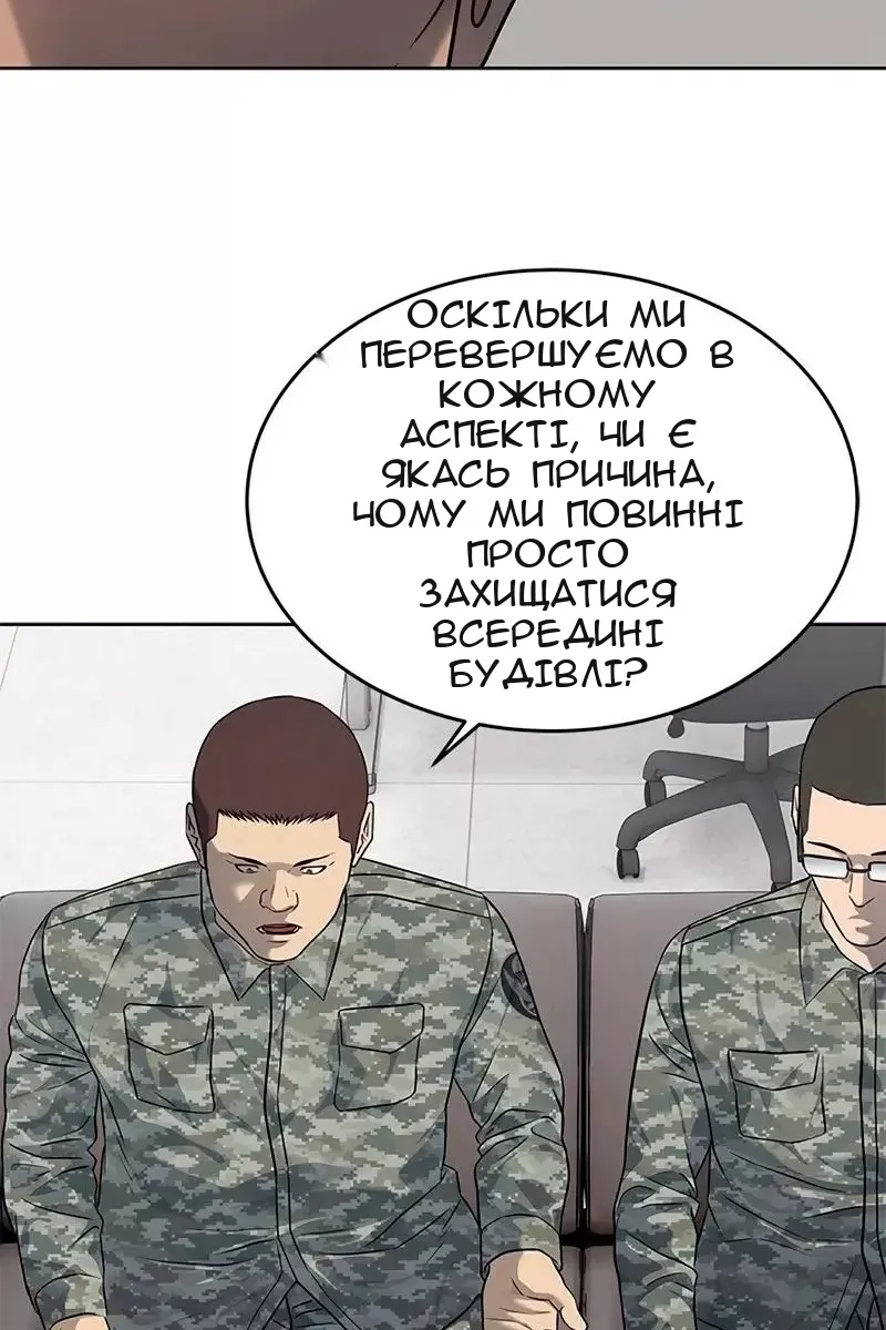 Сторінка 21