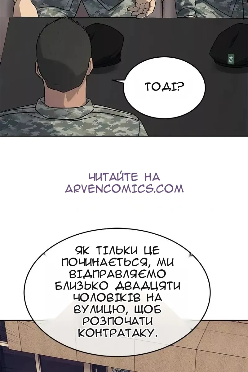 Сторінка 22
