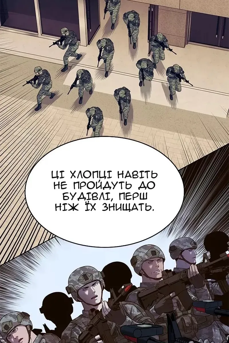 Сторінка 23