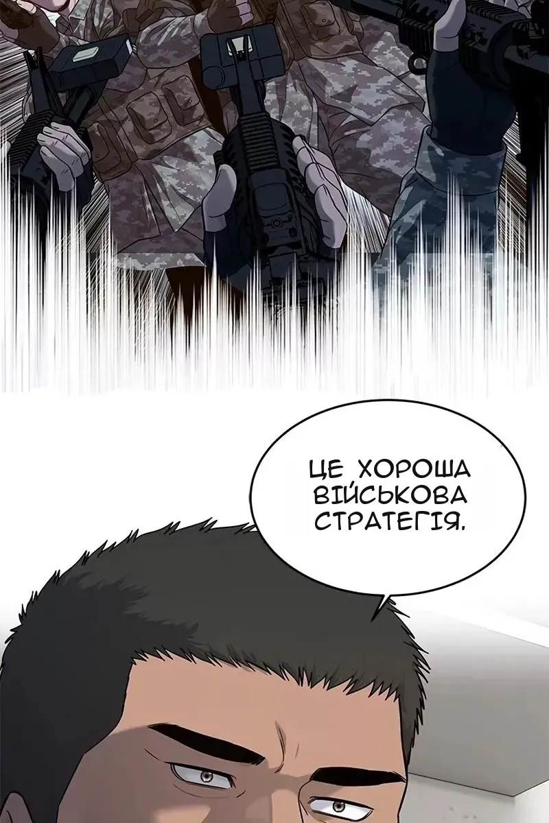 Сторінка 24