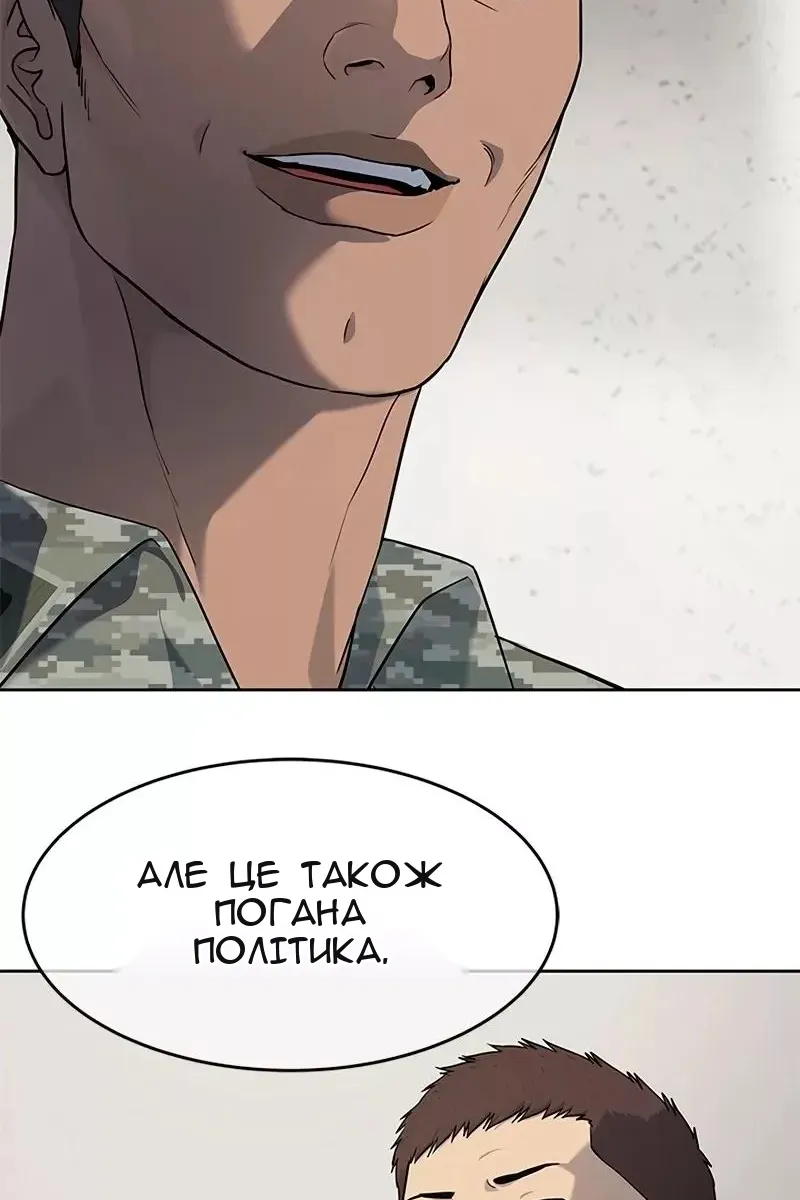 Сторінка 25