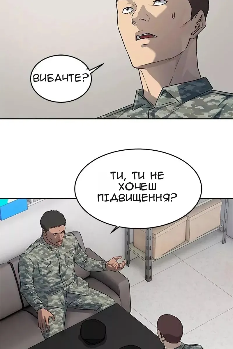 Сторінка 26