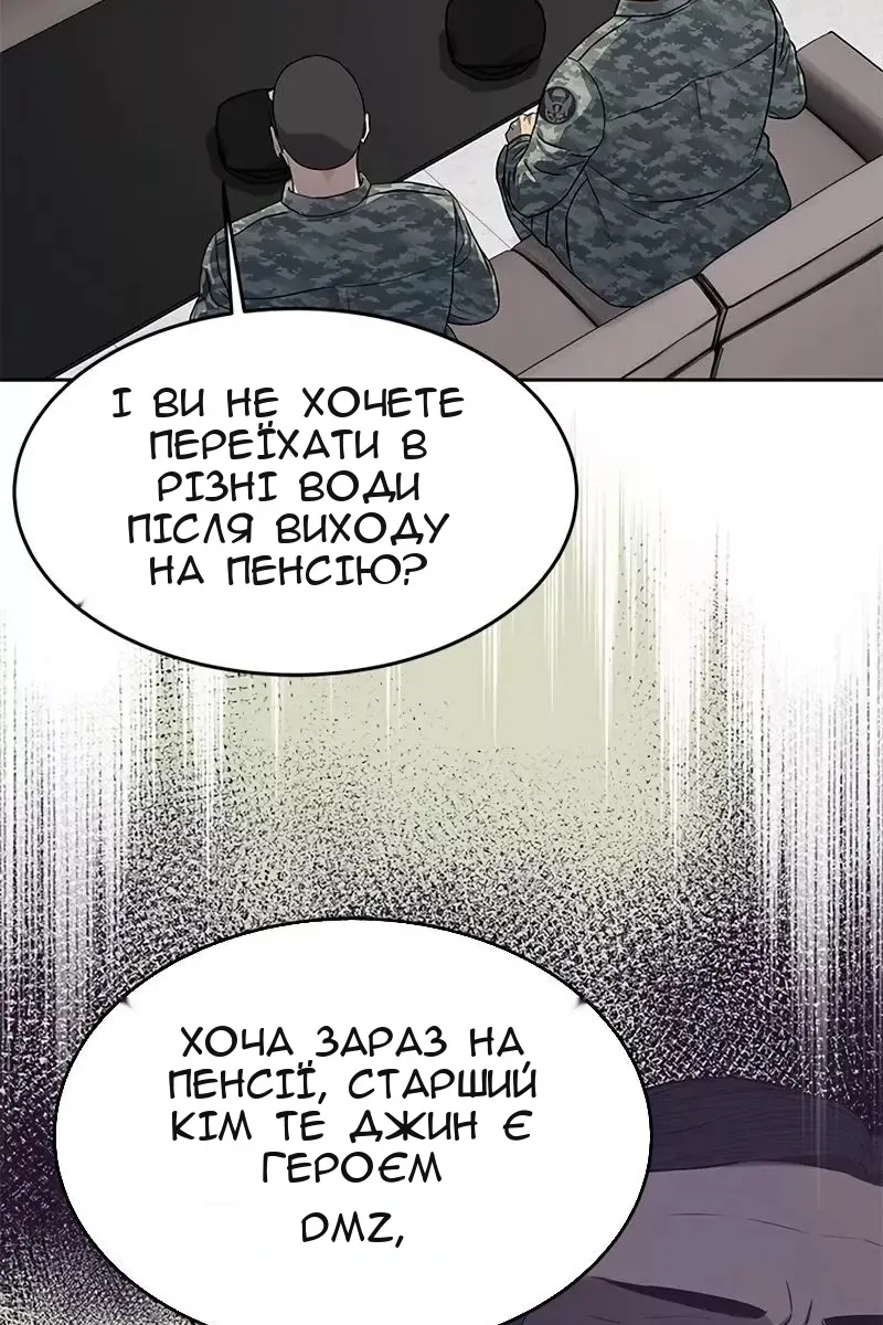 Сторінка 27
