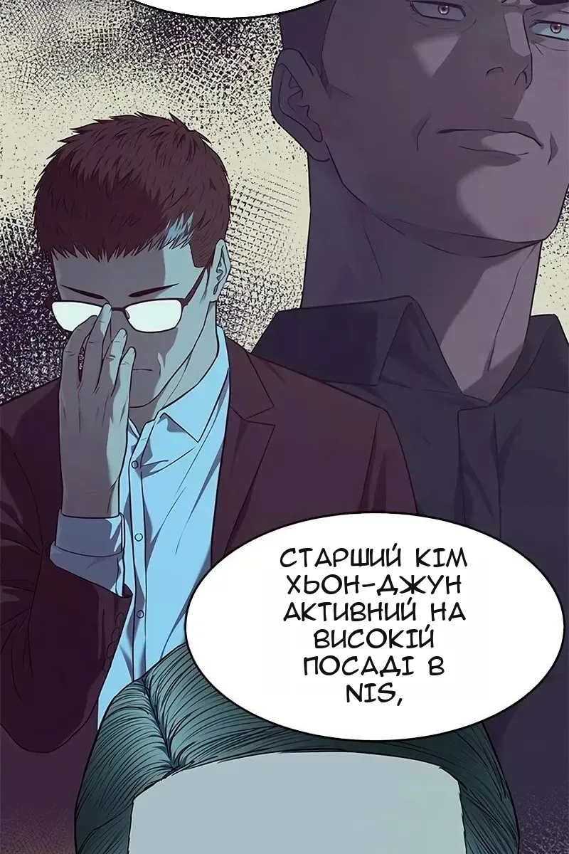 Сторінка 28