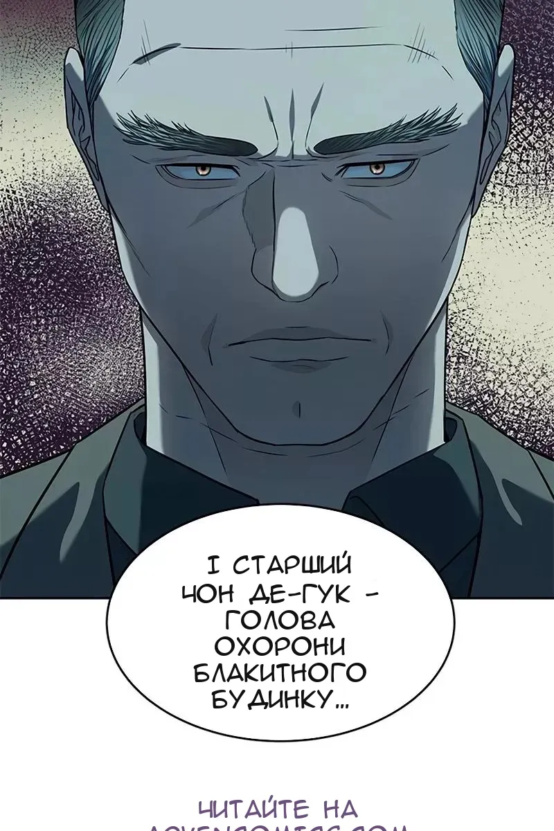 Сторінка 29
