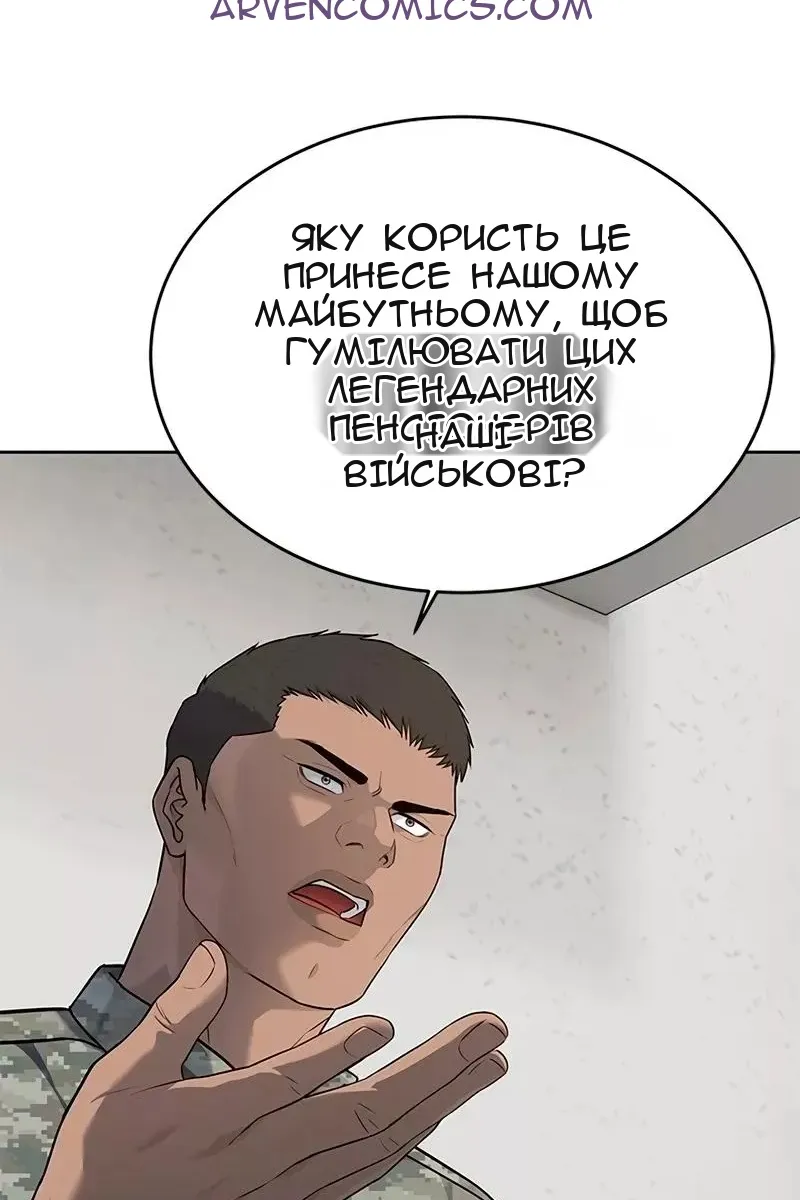 Сторінка 30