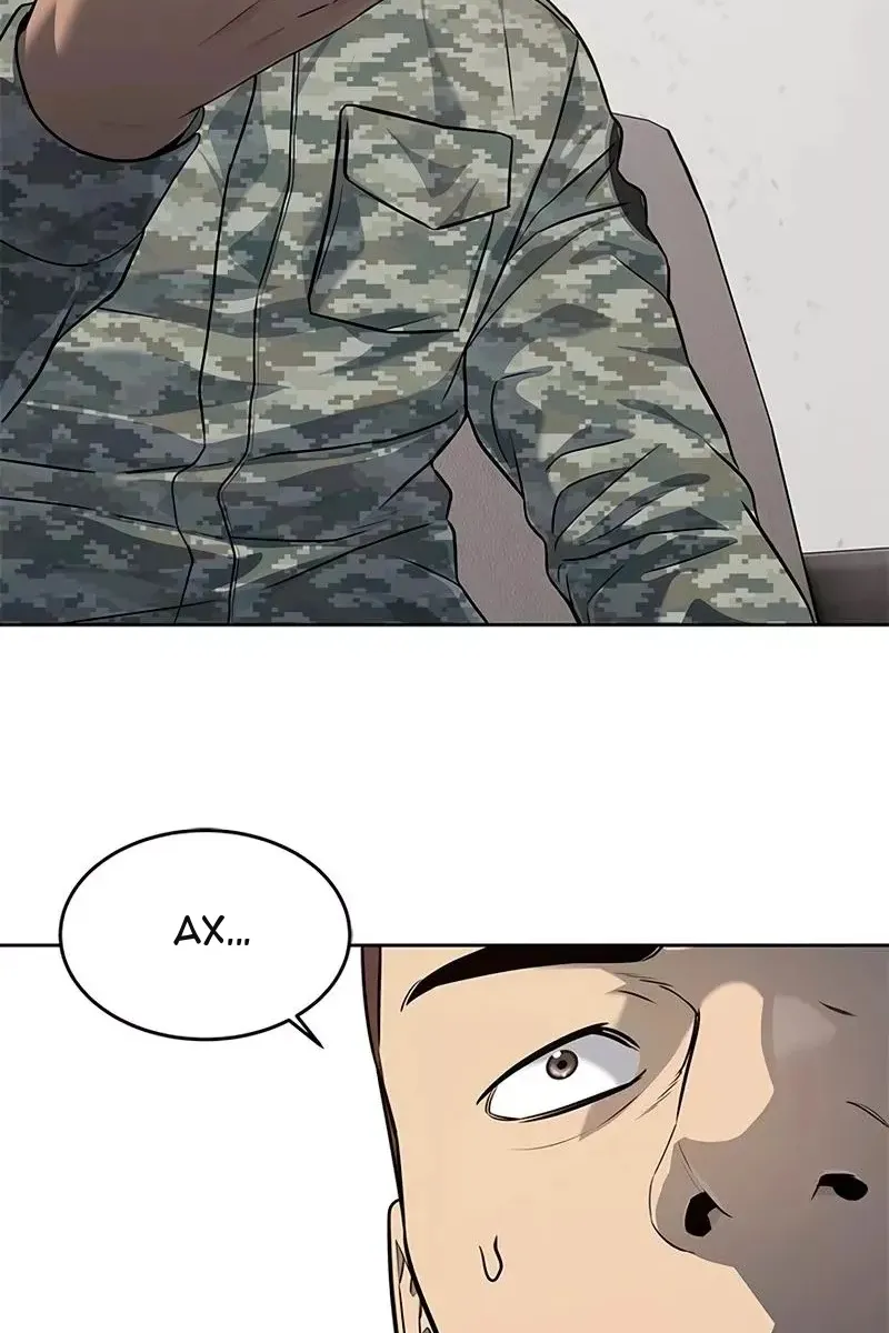 Сторінка 31