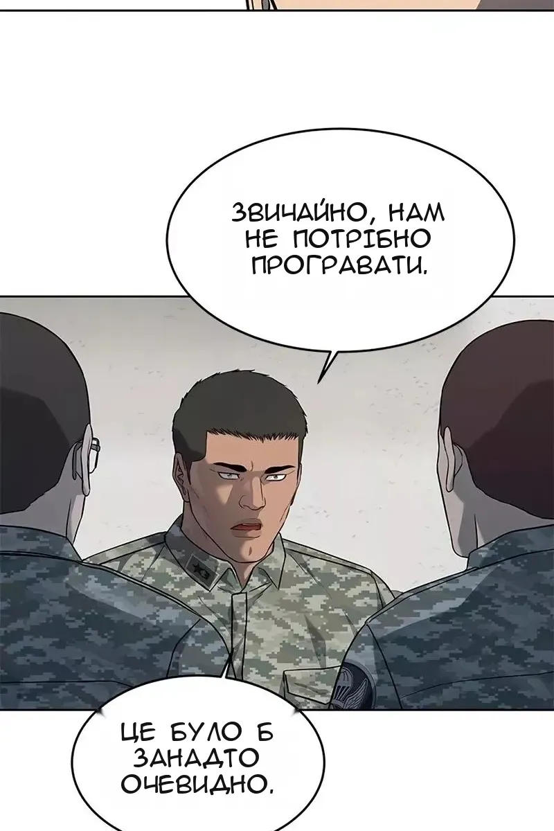 Сторінка 32
