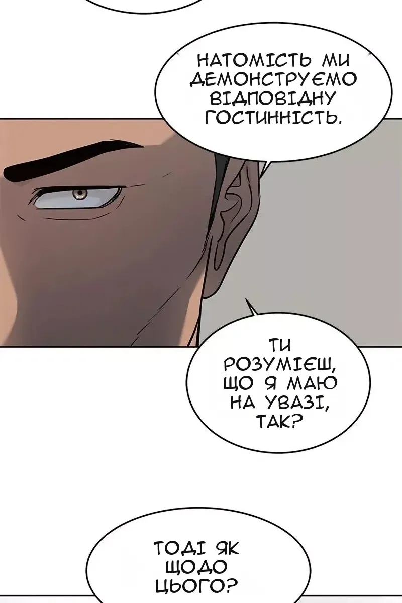 Сторінка 33
