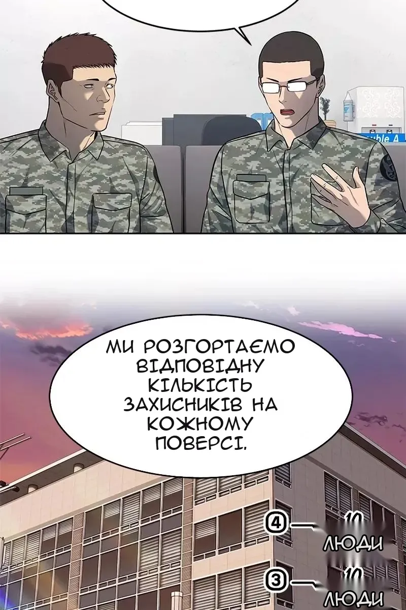 Сторінка 34