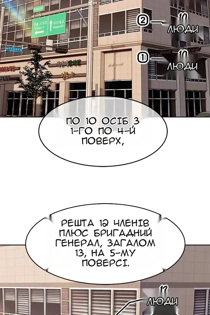 Сторінка 35
