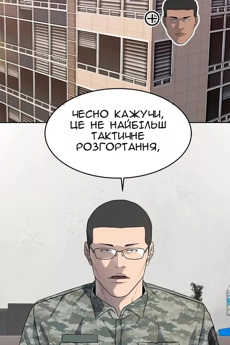 Сторінка 36