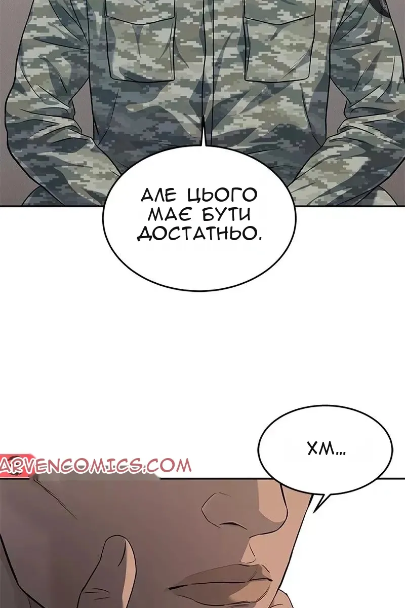 Сторінка 37