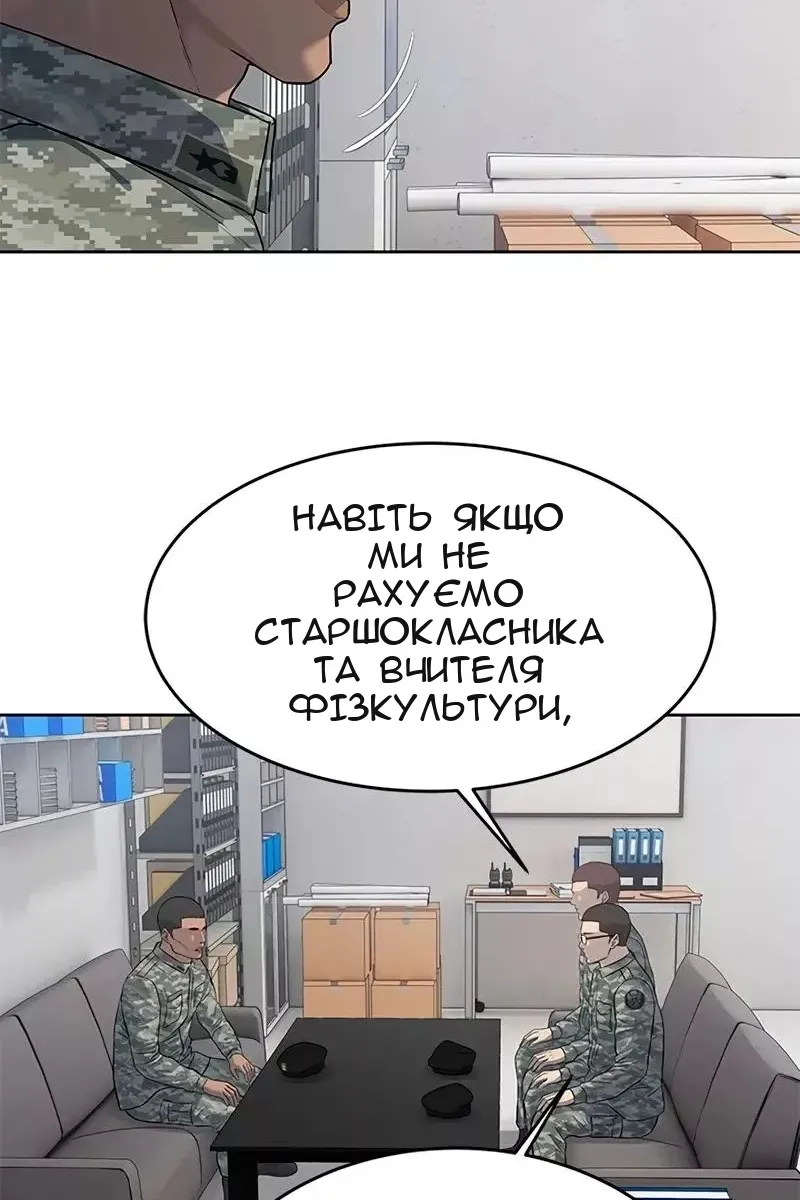 Сторінка 39