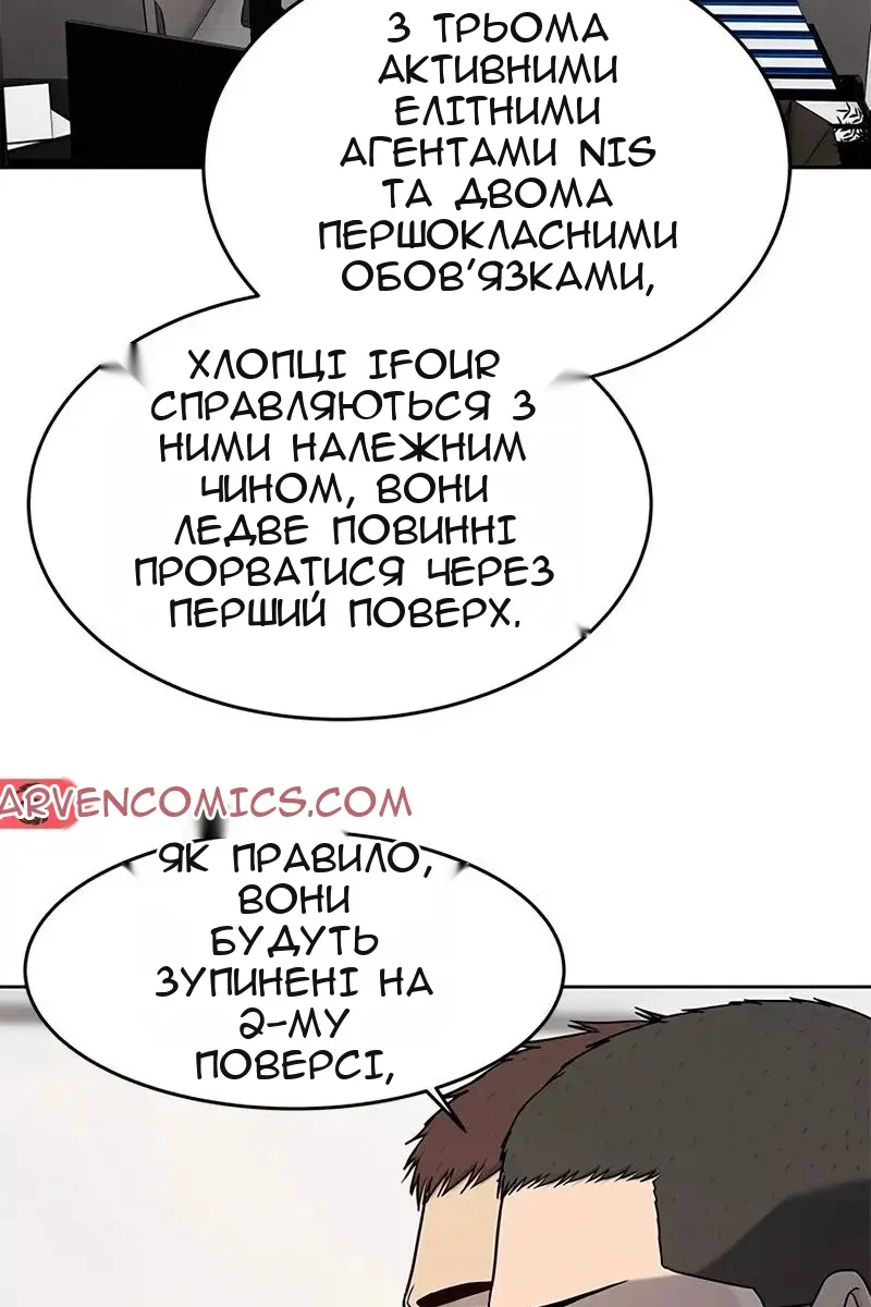 Сторінка 40