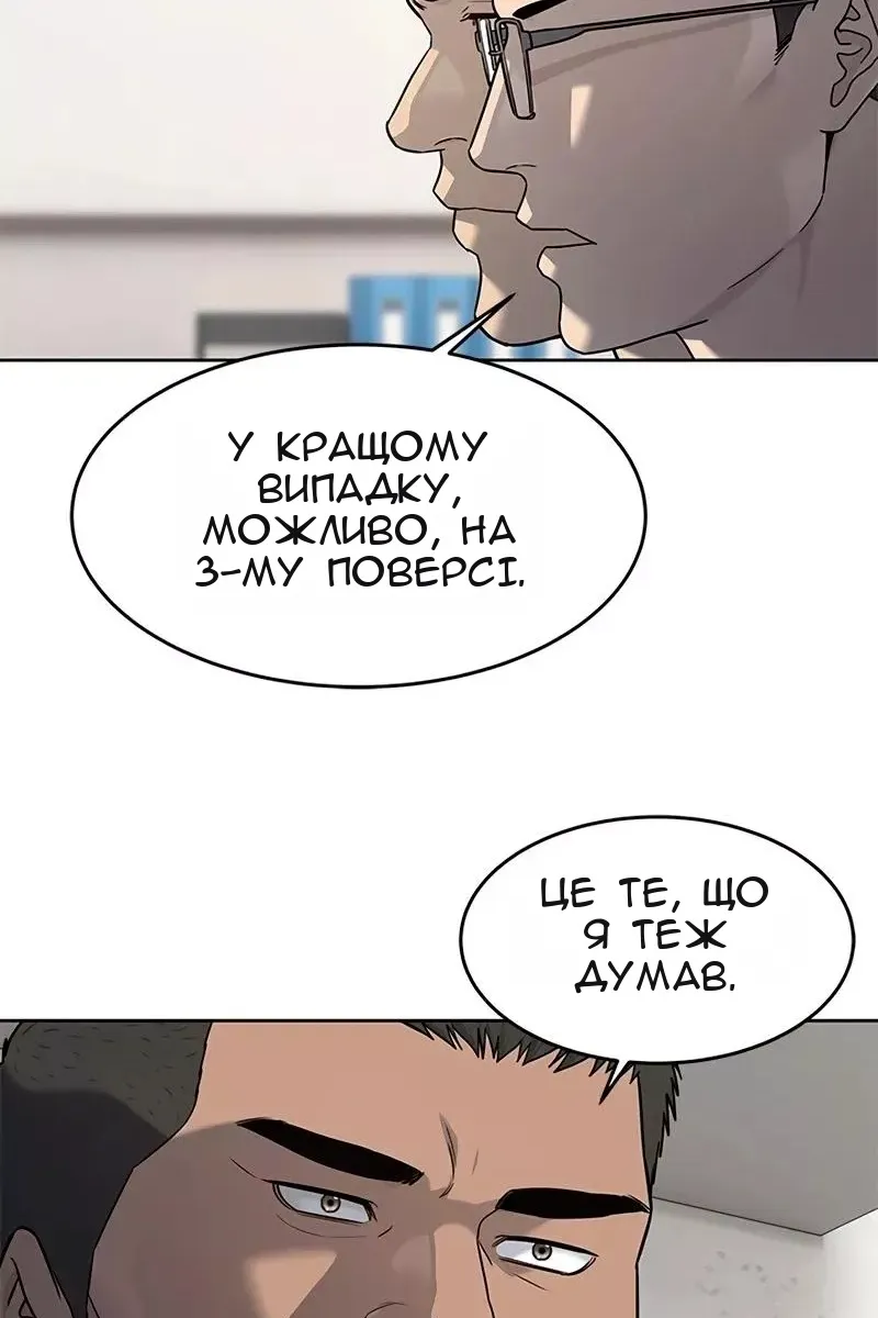 Сторінка 41