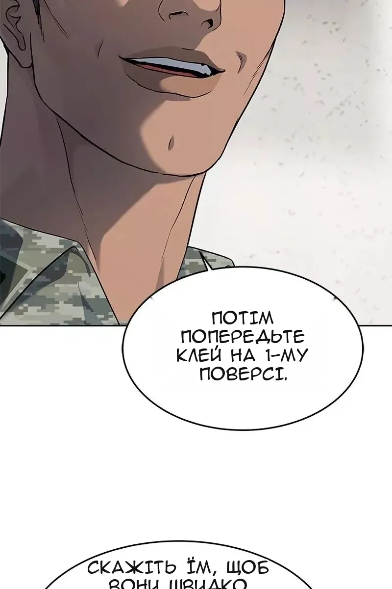 Сторінка 42