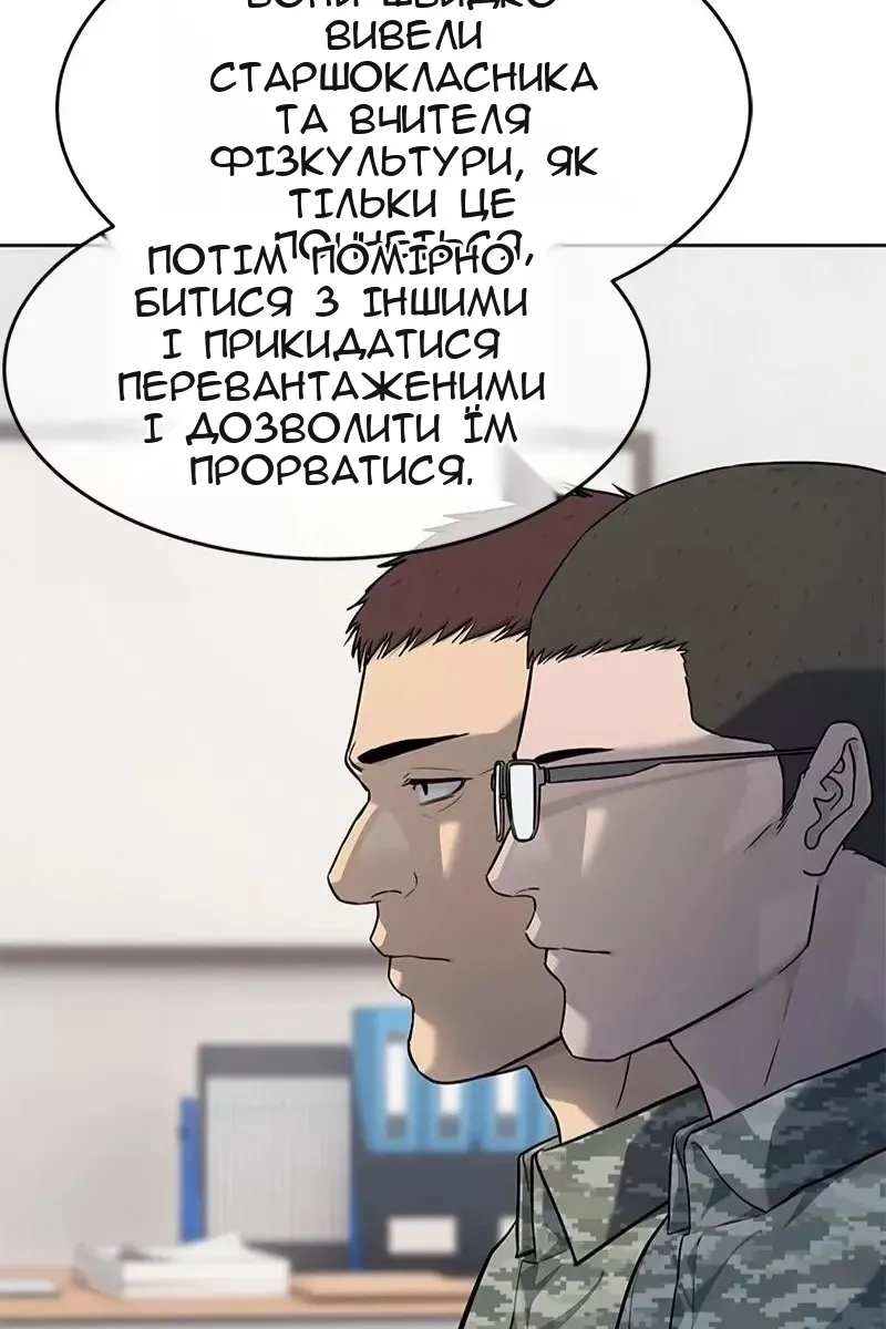 Сторінка 43