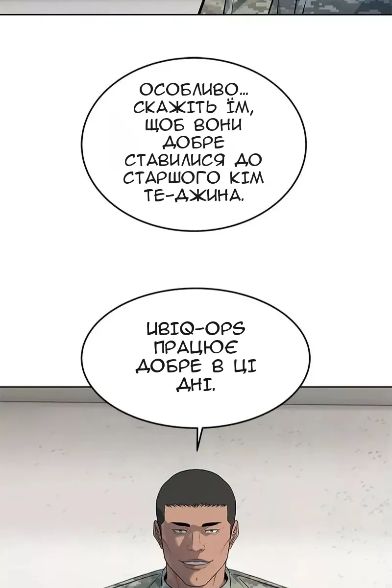 Сторінка 44