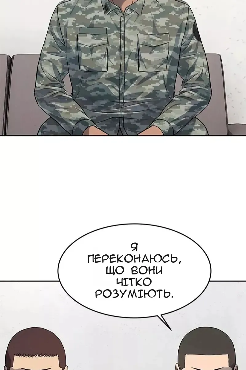 Сторінка 45