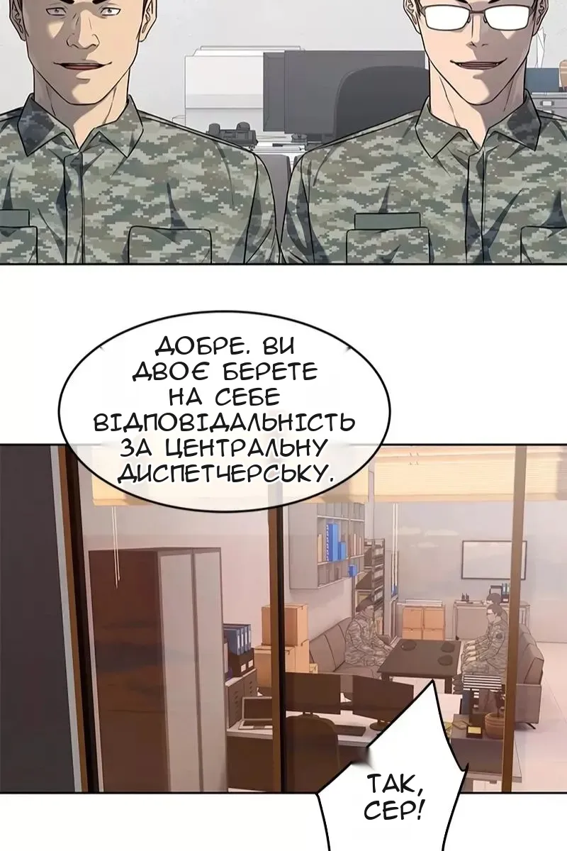 Сторінка 46