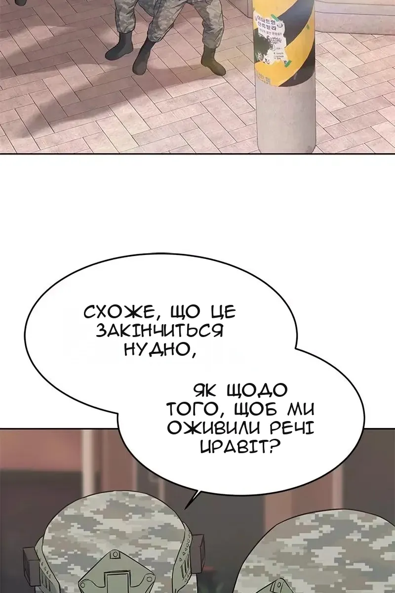 Сторінка 51