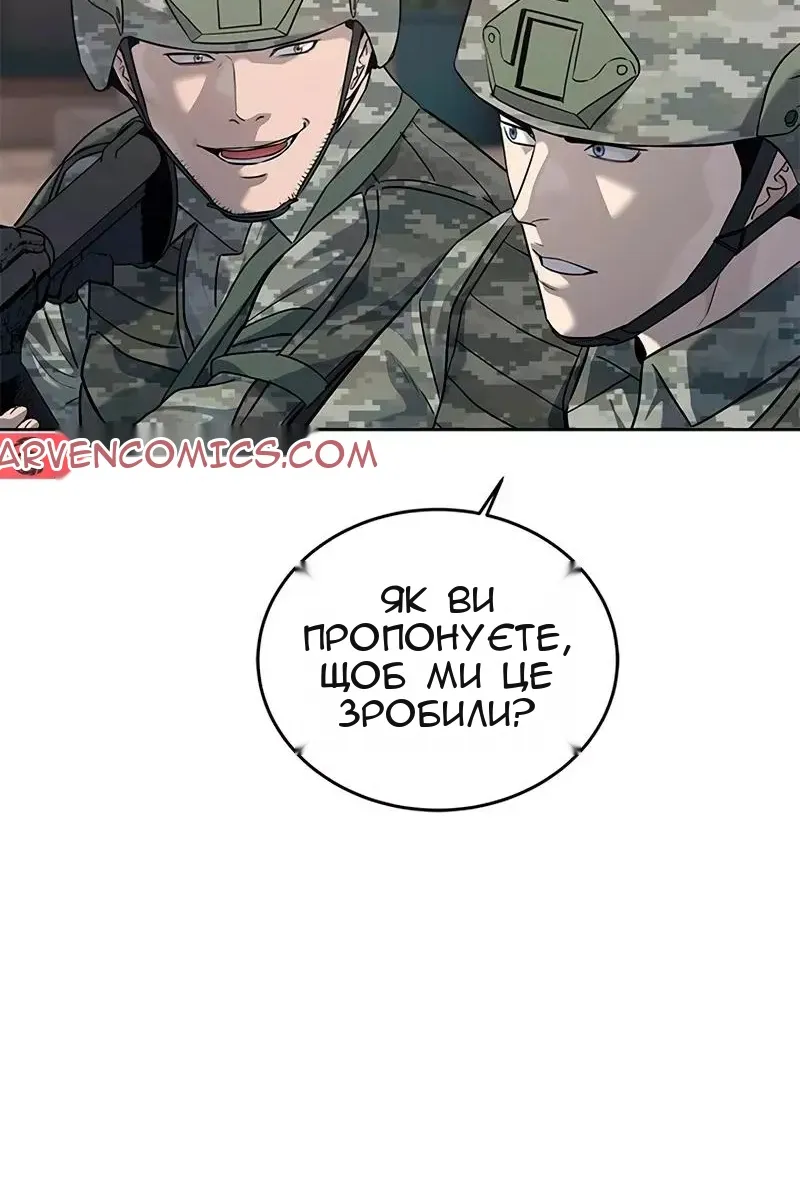 Сторінка 52