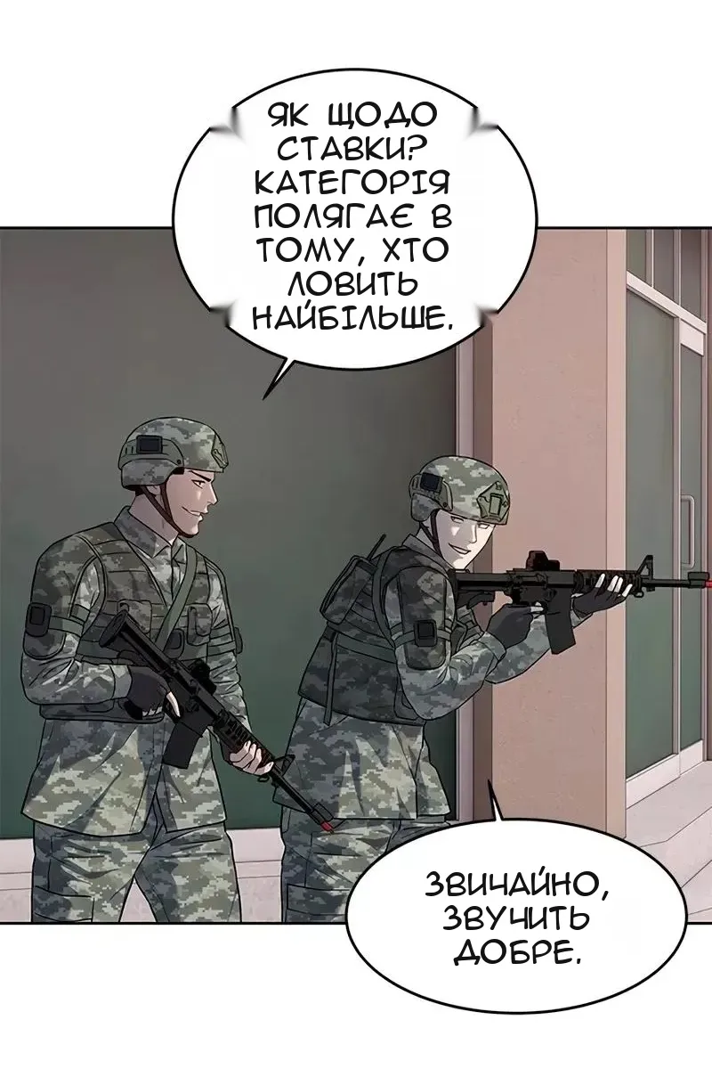 Сторінка 53