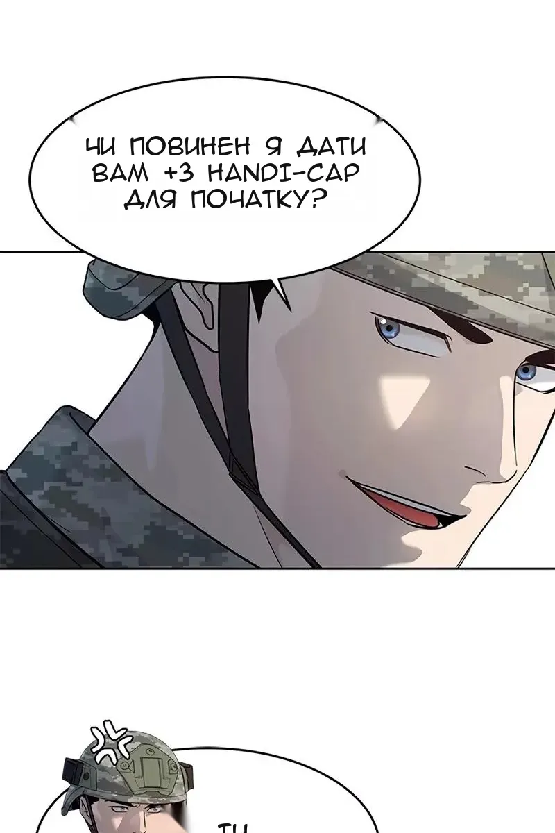 Сторінка 54