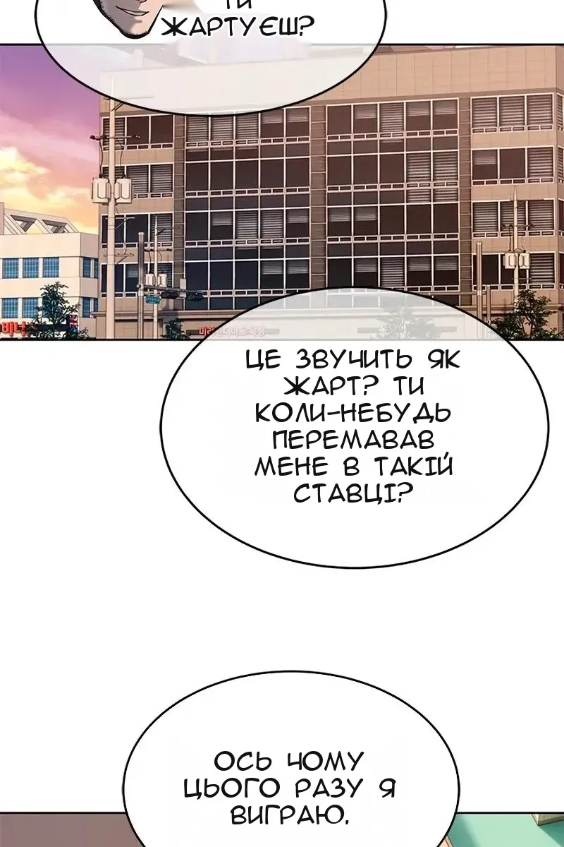 Сторінка 55