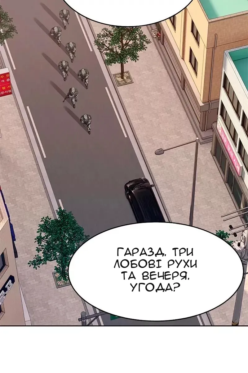Сторінка 56