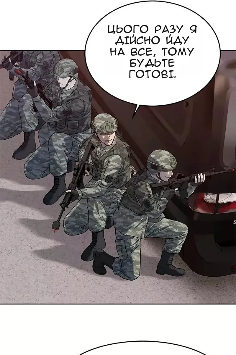 Сторінка 57