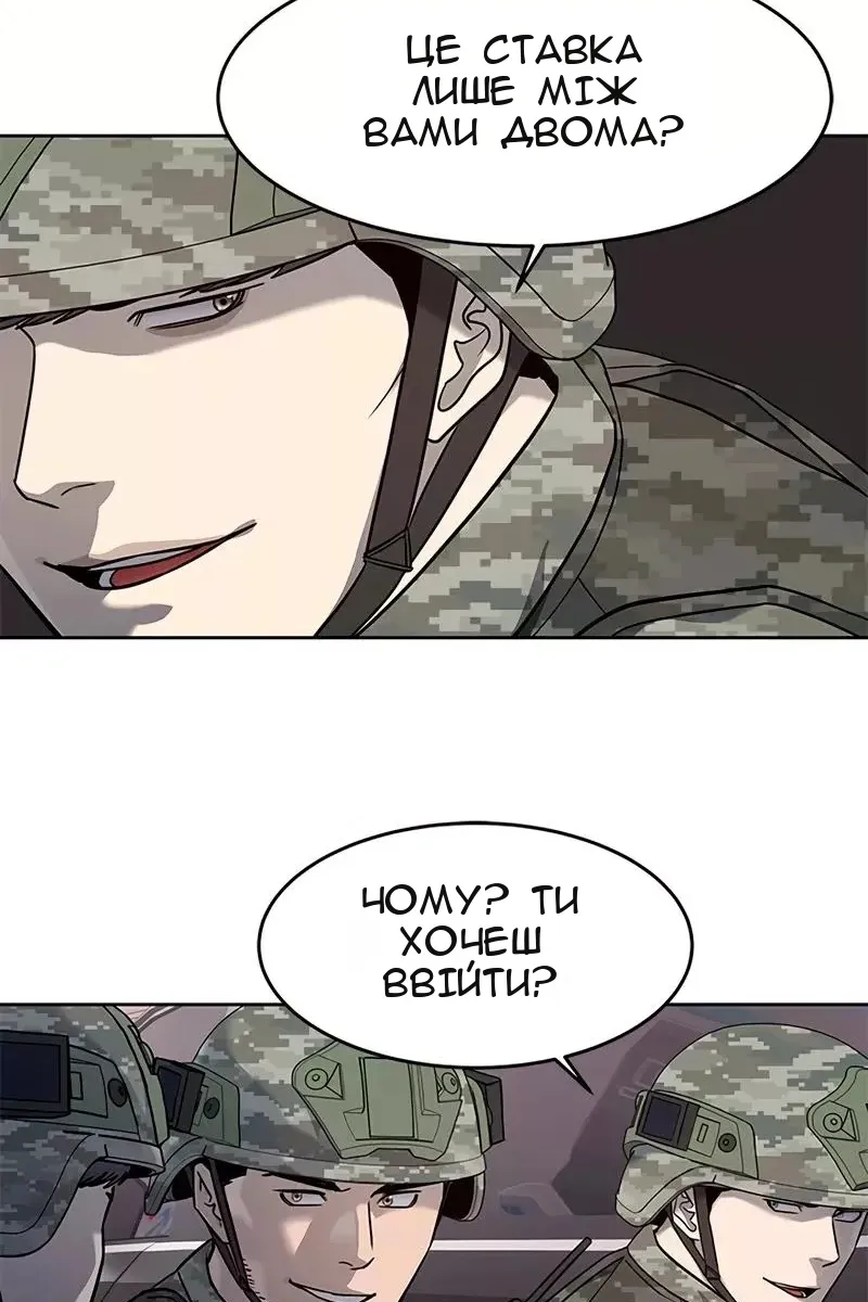 Сторінка 58