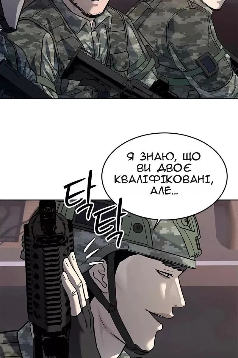 Сторінка 59