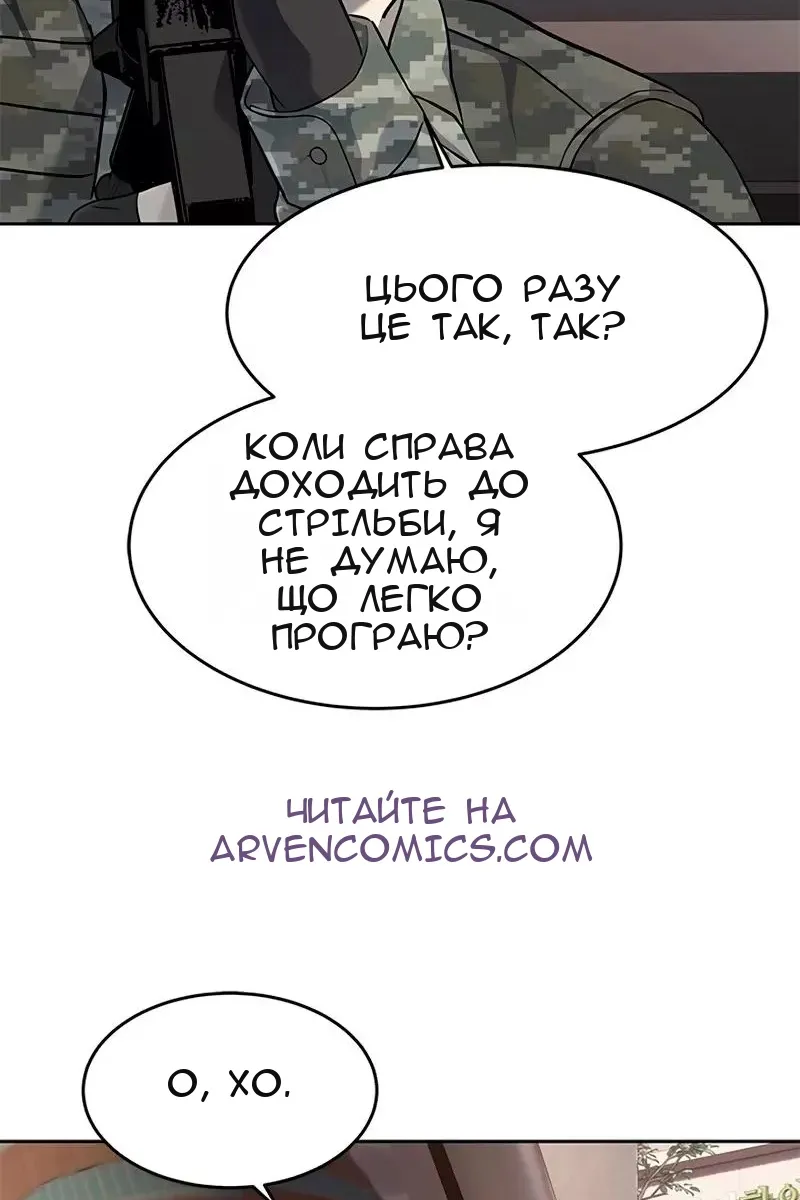 Сторінка 60