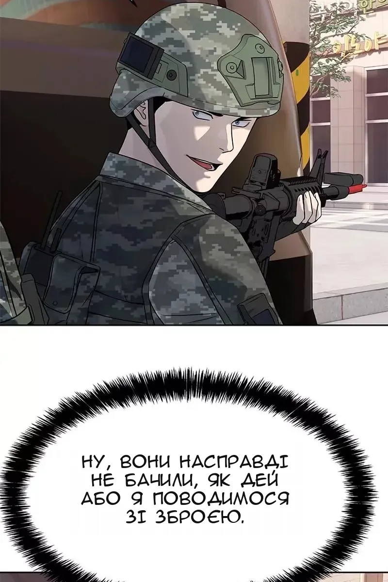 Сторінка 61