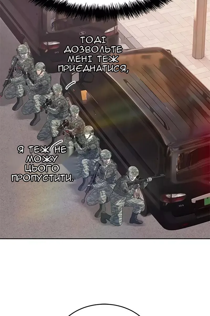 Сторінка 62
