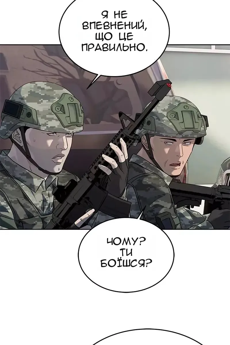 Сторінка 63