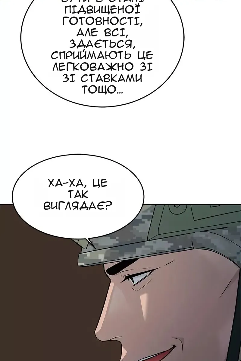 Сторінка 65