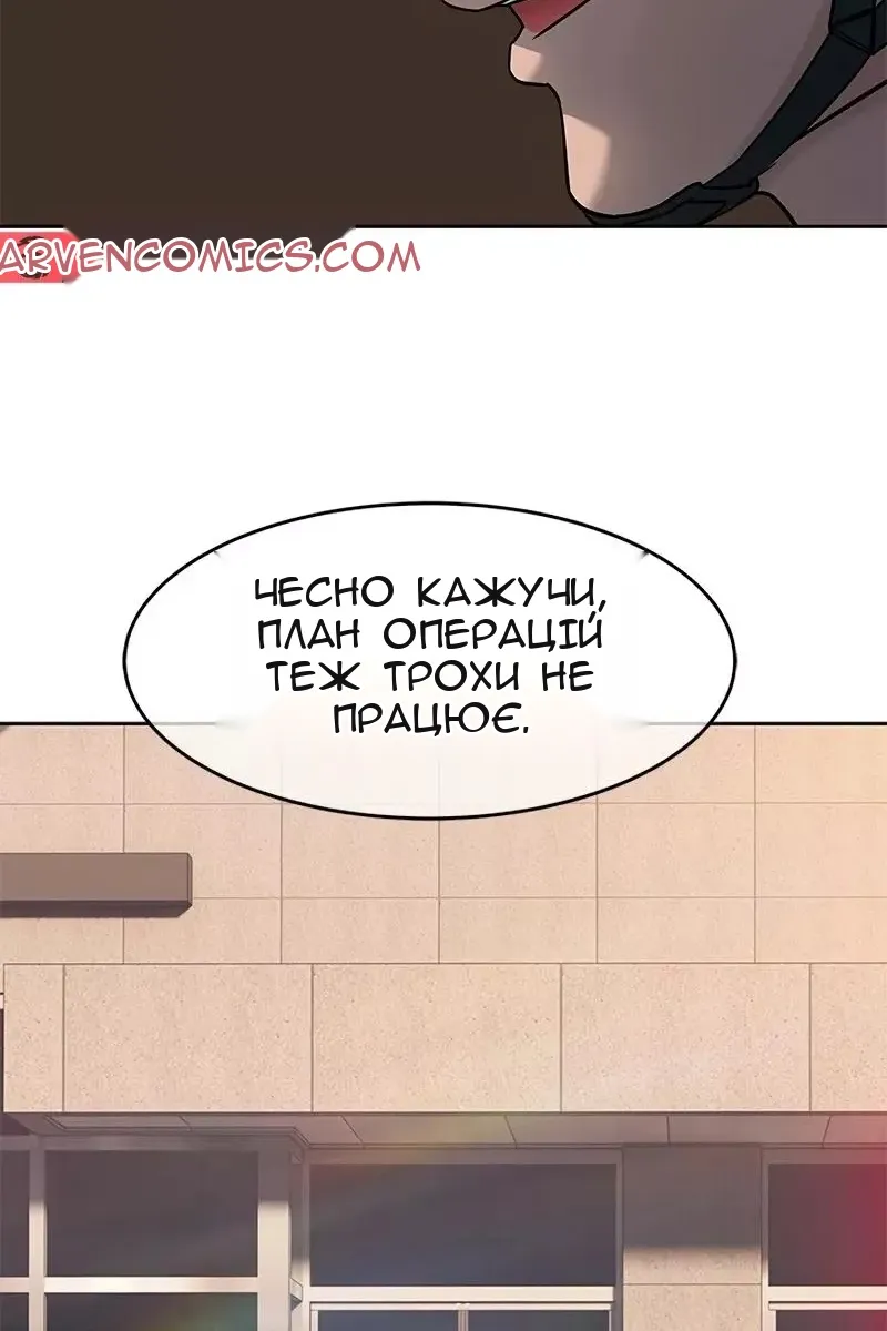 Сторінка 66