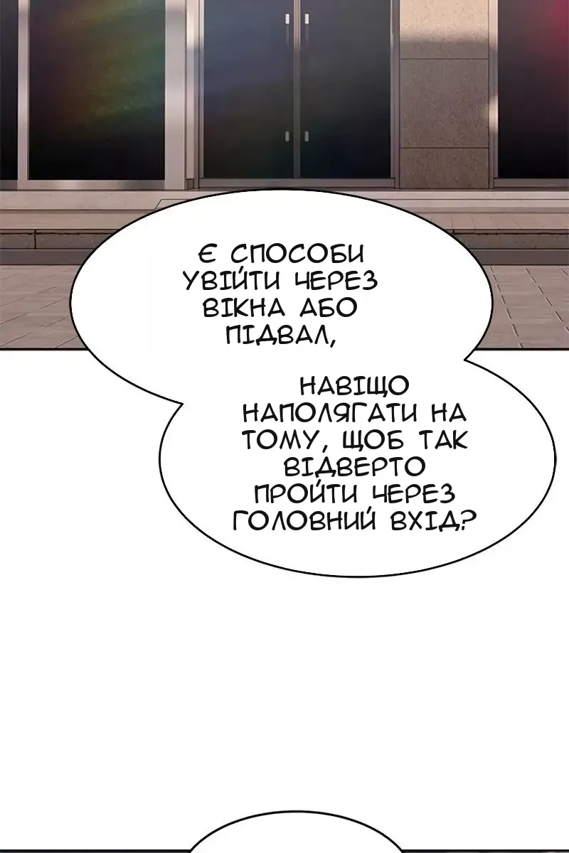 Сторінка 67