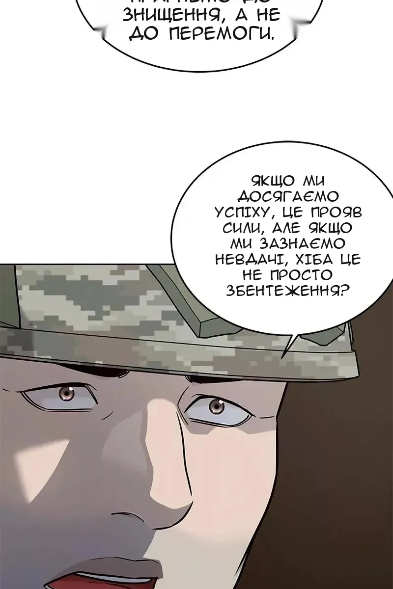 Сторінка 69
