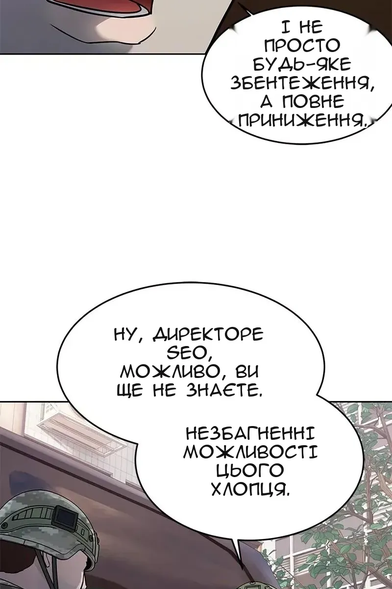 Сторінка 70