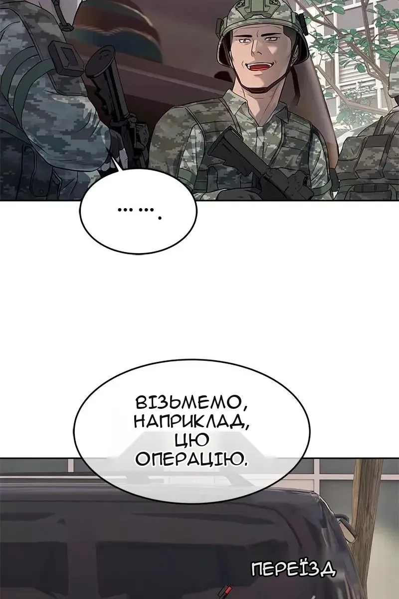 Сторінка 71