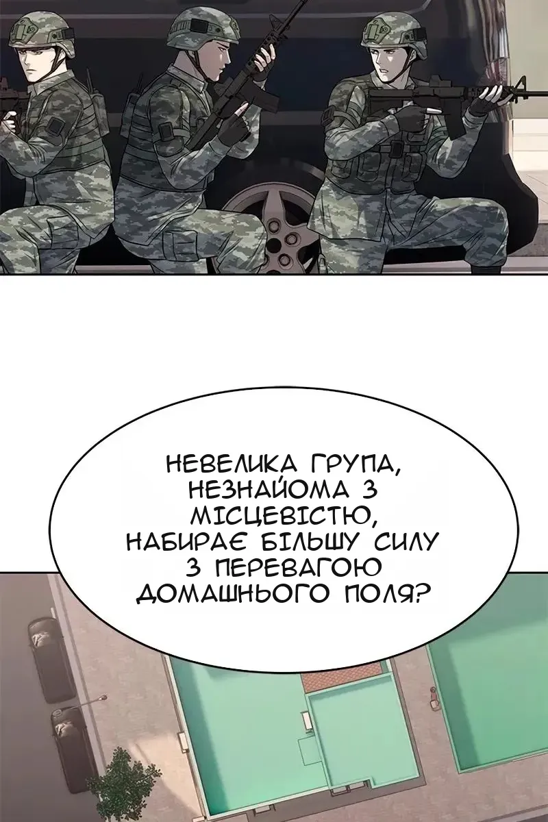 Сторінка 72
