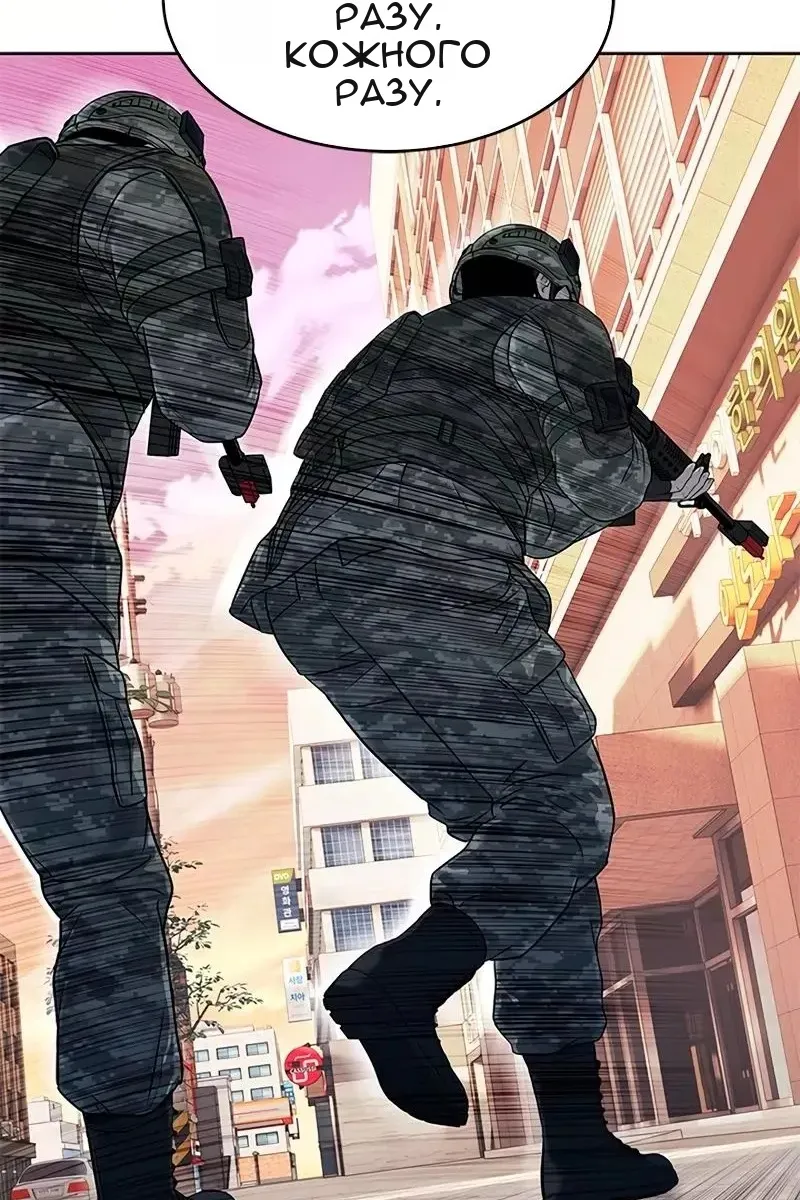 Сторінка 74