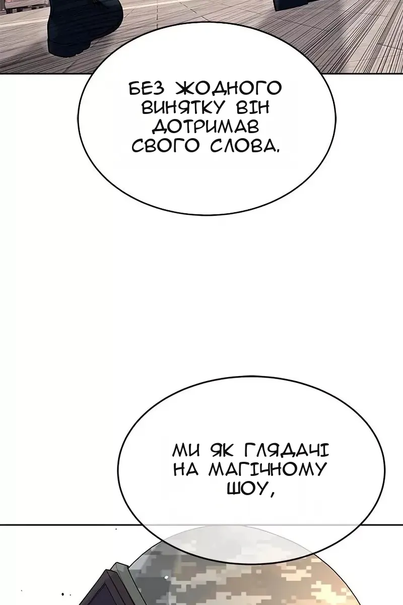 Сторінка 75